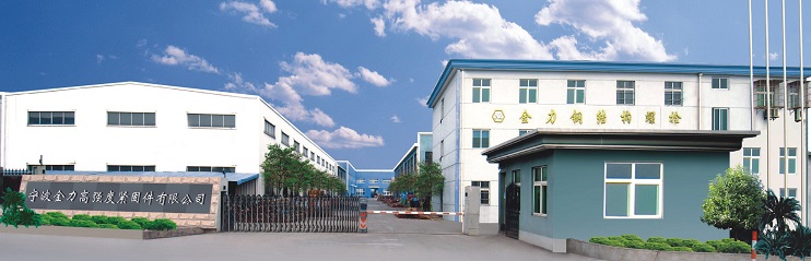 金力厂容.jpg